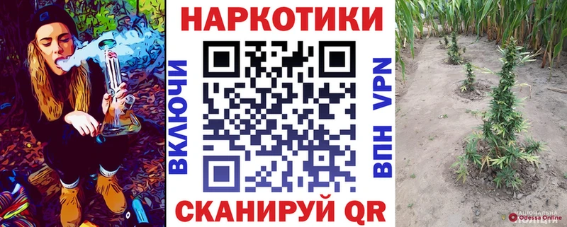 Купить закладку Феодосия Бошки Шишки A PVP Cocaine Амфетамин Мефедрон Гашиш