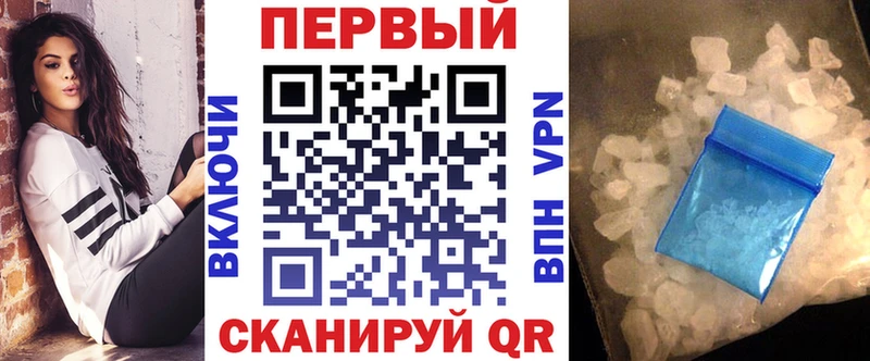 купить закладку  Феодосия  Amphetamine 98% 