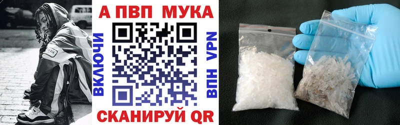 А ПВП кристаллы Феодосия
