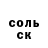 Alfa_PVP Соль Inna Rodionova