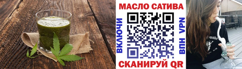 Печенье с ТГК конопля  МЕГА ссылка  Феодосия 
