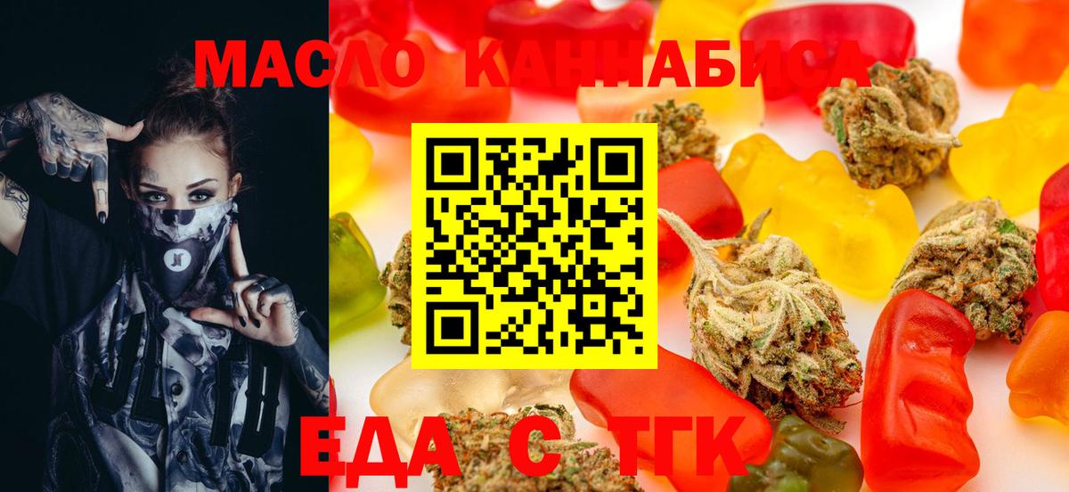Наркошоп  Меф кристаллы  ГАШИШ  Кокаин  Вход с VPN  Феодосия  Экстази  А ПВП СК кристаллы  Конопля  МДМА 