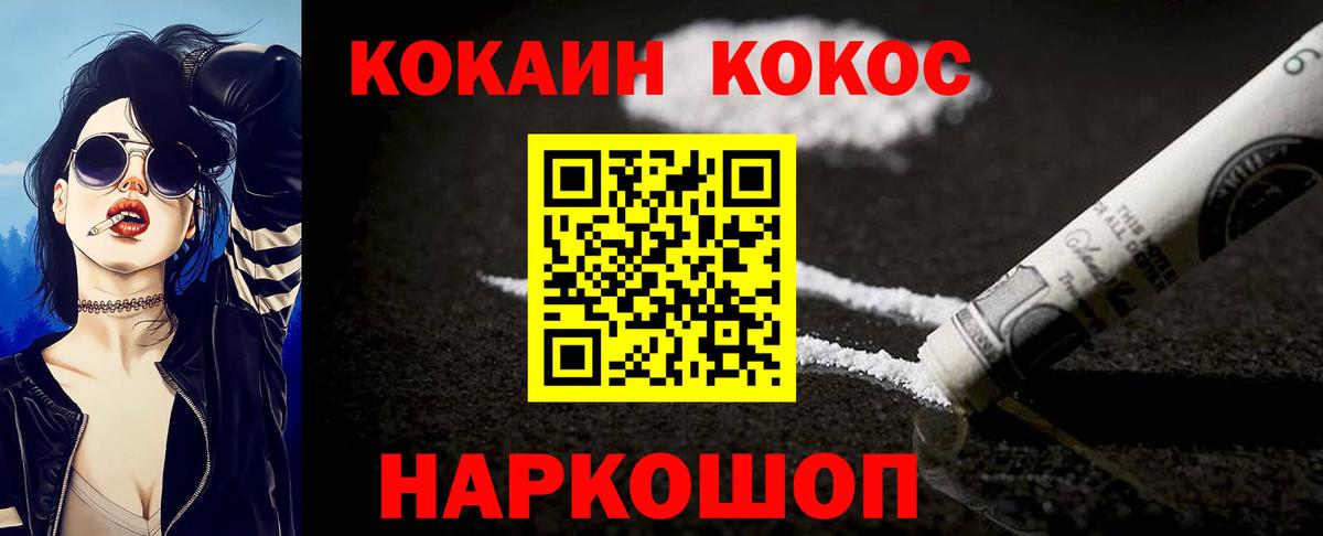 КОКАИН Боливия Феодосия