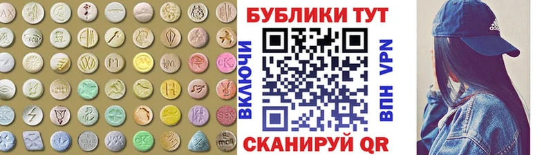 где купить   Феодосия  мега рабочий сайт  ЭКСТАЗИ 99% 