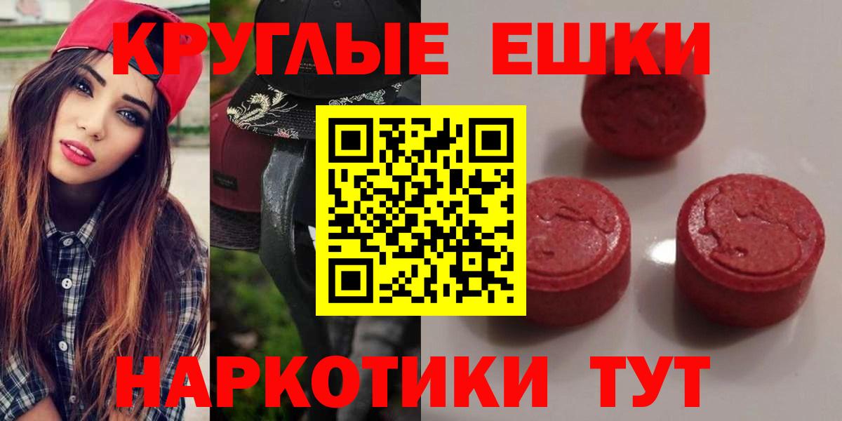 ЭКСТАЗИ MDMA  где купить   Экстази louis Vuitton  ЭКСТАЗИ  Феодосия  Вход с VPN 