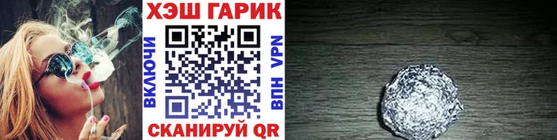 ГАШ Cannabis  купить  сайты  кракен ССЫЛКА  Феодосия 