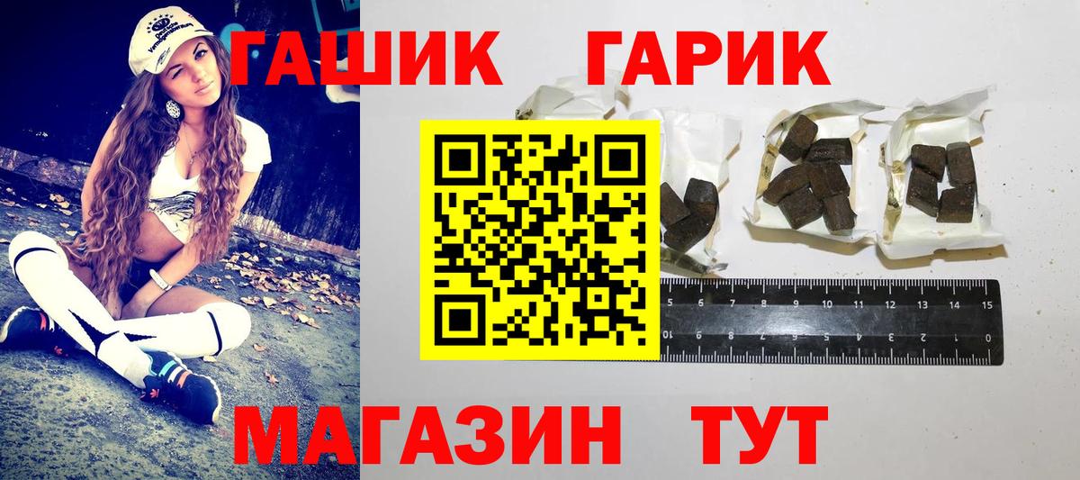 Феодосия  ГАШ хэш  ГАШИШ AMNESIA HAZE  Вход с VPN 