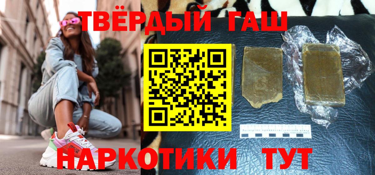 Гашиш Изолятор Феодосия