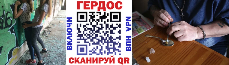 Героин Афган  Феодосия 