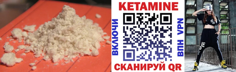Кетамин ketamine  blacksprut ссылки  Феодосия  наркошоп 