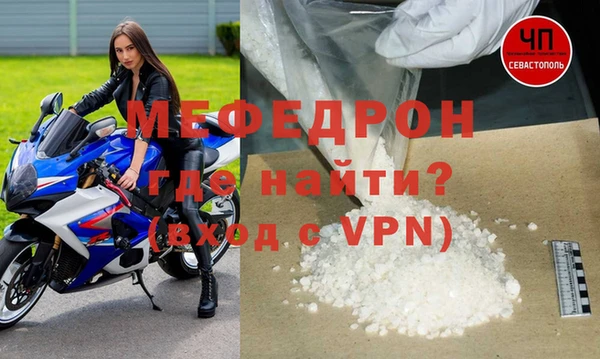 спиды Покачи