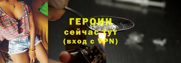 героин Магадан
