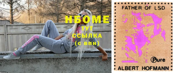 ECSTASY Магас