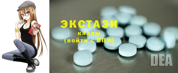 ECSTASY Магас