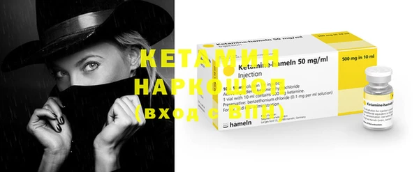 марки nbome Чекалин