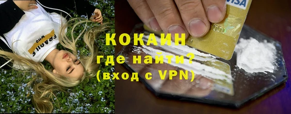 героин Магадан