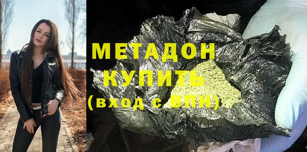 мефедрон VHQ Тутаев