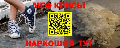 гашик Донской