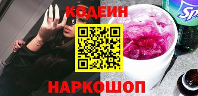 соль ск Дубна