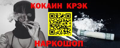 соль ск Дубна
