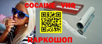 2c-b Заводоуковск