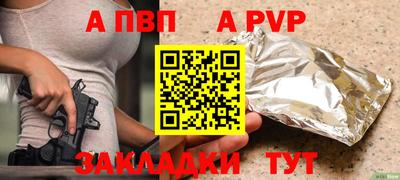 соль ск Дубна
