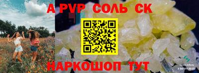 ECSTASY Донецк