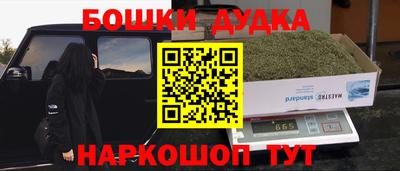 гашик Донской