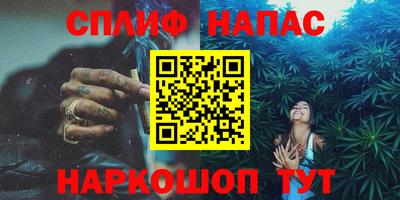 соль ск Дубна