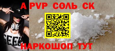 гашик Донской