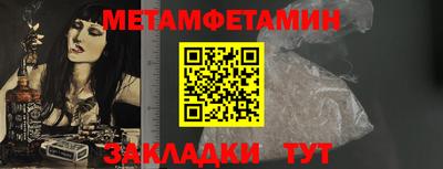 соль ск Дубна