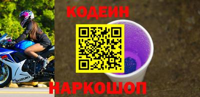 гашик Донской