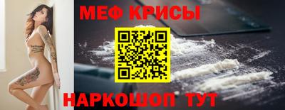соль ск Дубна
