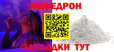 соль ск Дубна
