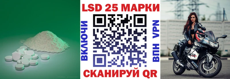 Лсд 25 экстази кислота  продажа наркотиков  Феодосия 