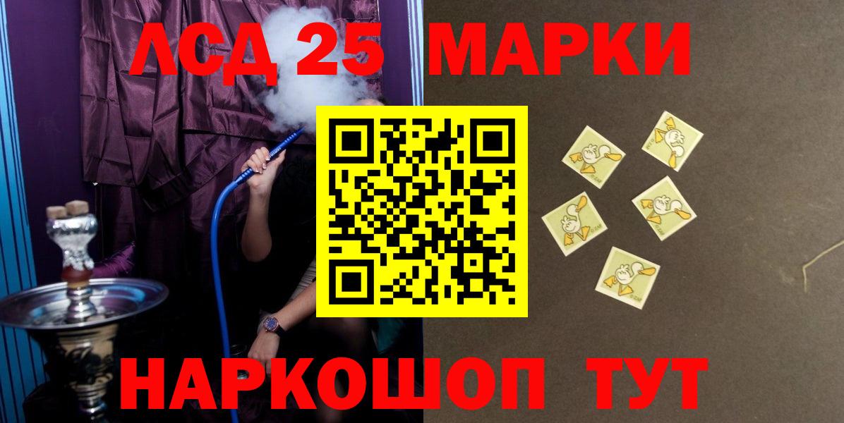 Лсд 25 экстази кислота Феодосия
