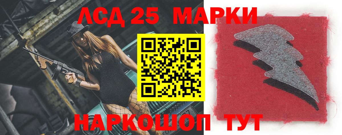 ЛСД экстази  LSD-25 экстази ecstasy  Вход с VPN  Феодосия  Лсд 25 экстази кислота 