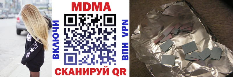 как найти закладки  Феодосия  МДМА кристаллы 