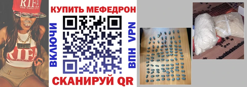 МЯУ-МЯУ мука  omg маркетплейс  Феодосия  даркнет сайт 