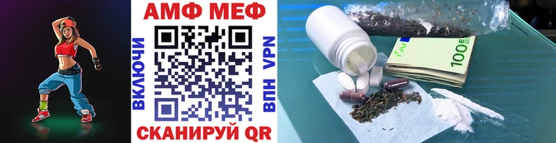закладки Феодосия Первитин винт