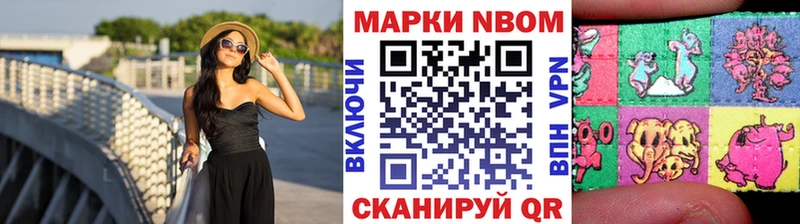 MEGA зеркало  цена наркотик  Феодосия  Марки NBOMe 1,5мг 