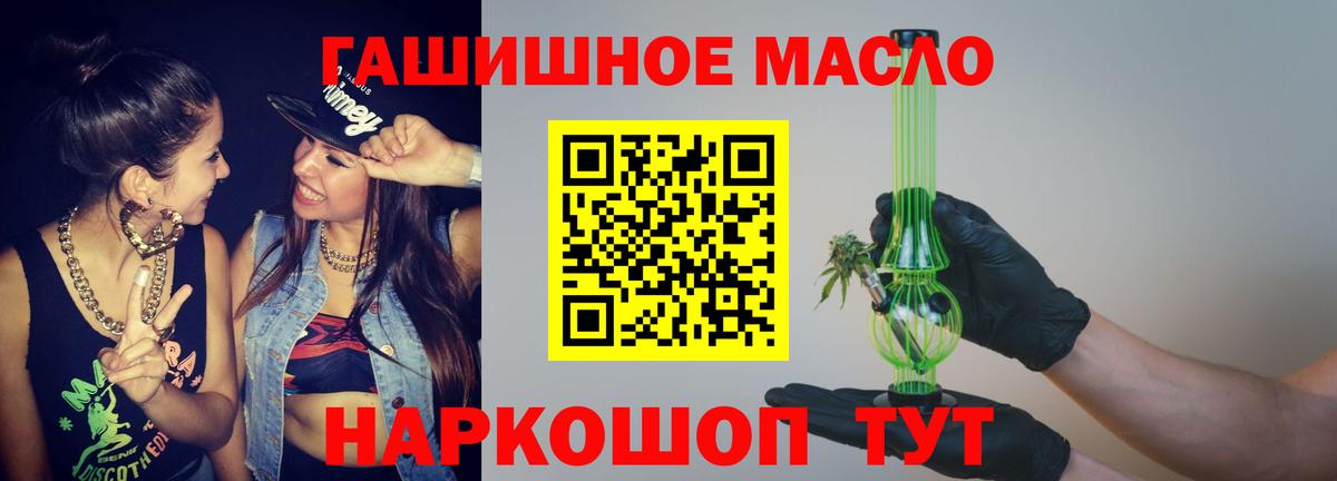 ТГК концентрат Феодосия