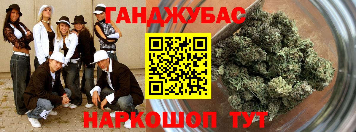 Шишки марихуана AK-47 Феодосия